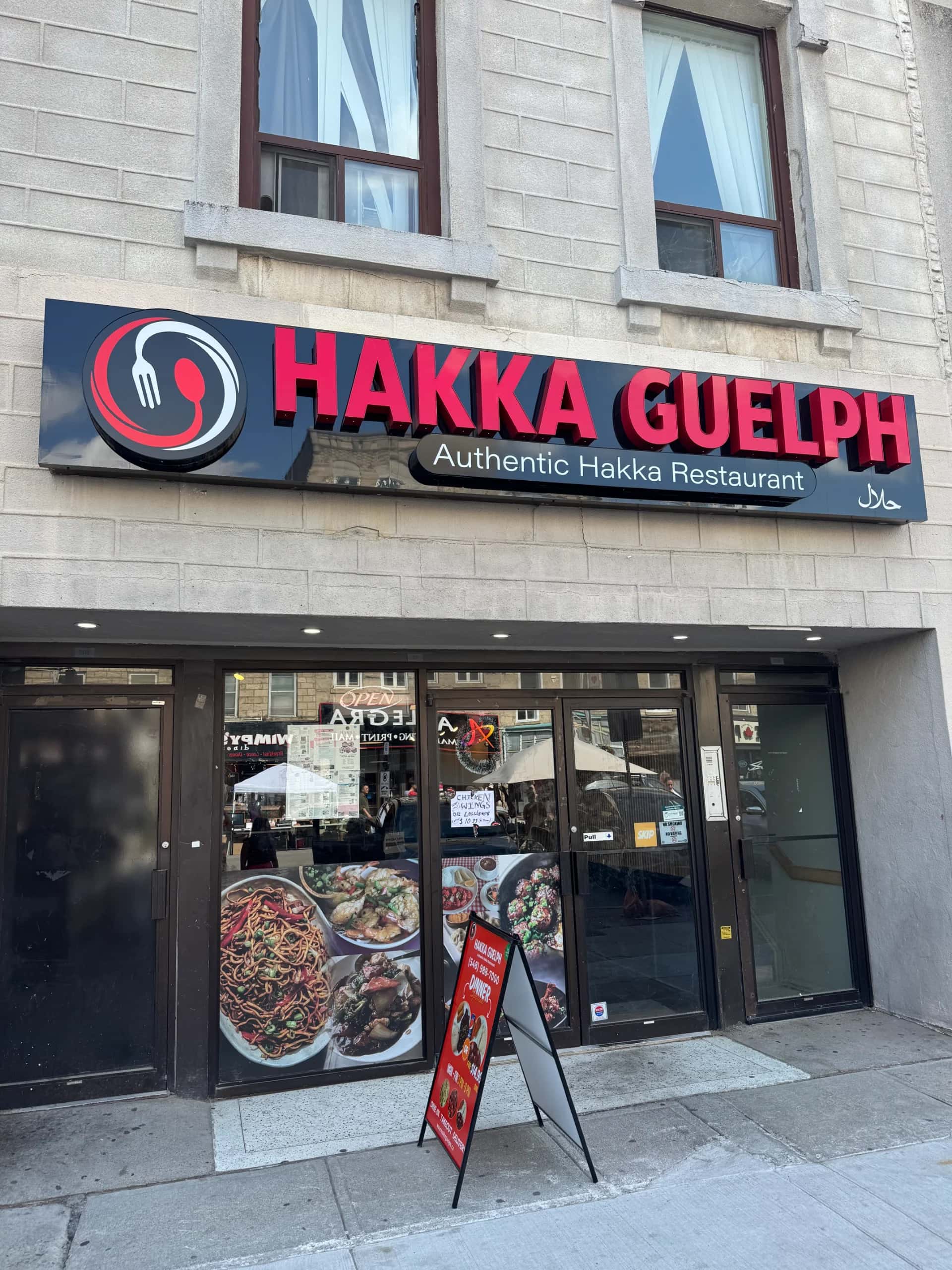 Hakka Guelph